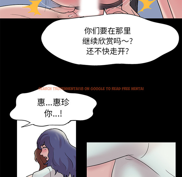 查看漫画反乌托邦游戏 - 第43话 - www.tymanga.com中的731993图片