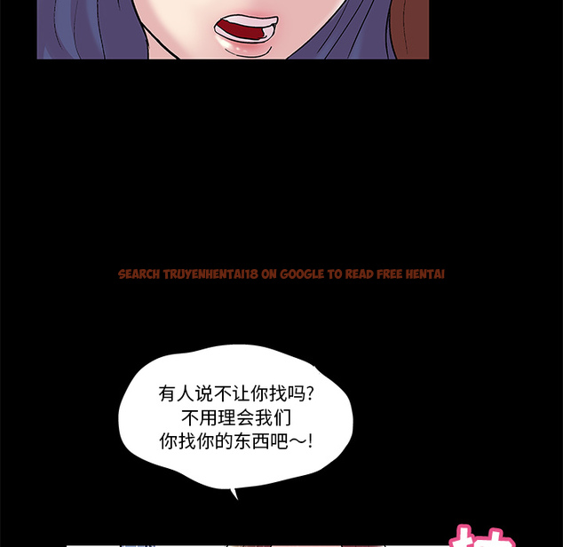 查看漫画反乌托邦游戏 - 第44话 - www.tymanga.com中的732015图片