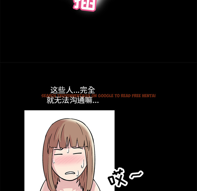 查看漫画反乌托邦游戏 - 第44话 - www.tymanga.com中的732017图片