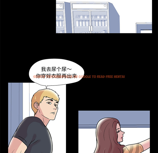 查看漫画反乌托邦游戏 - 第44话 - www.tymanga.com中的732022图片