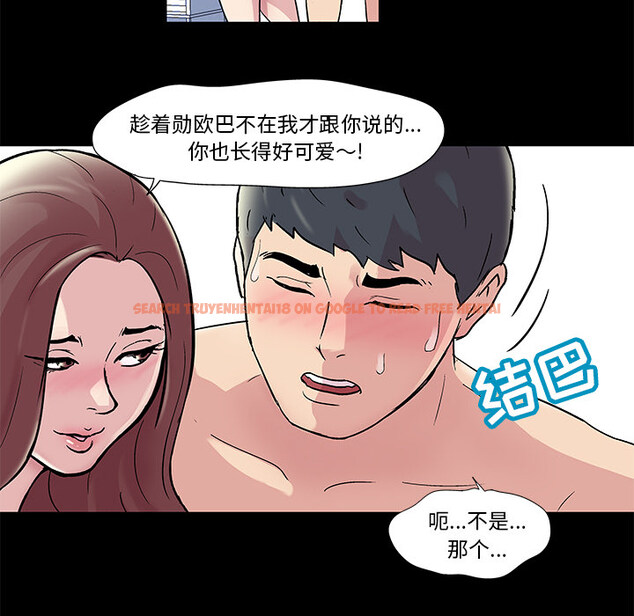 查看漫画反乌托邦游戏 - 第44话 - www.tymanga.com中的732027图片