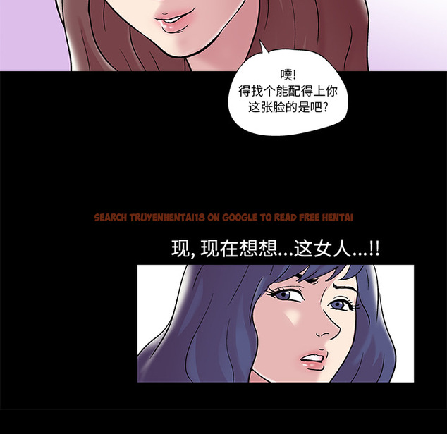 查看漫画反乌托邦游戏 - 第44话 - www.tymanga.com中的732042图片