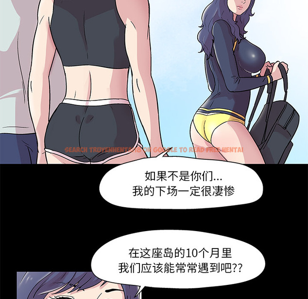 查看漫画反乌托邦游戏 - 第45话 - www.tymanga.com中的732064图片