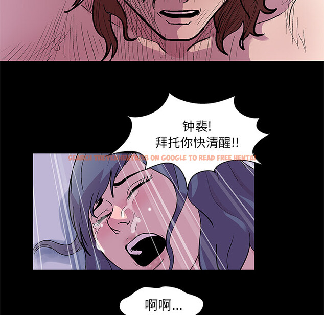 查看漫画反乌托邦游戏 - 第45话 - www.tymanga.com中的732106图片