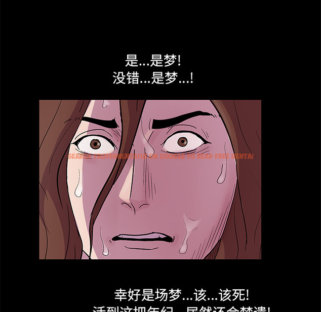 查看漫画反乌托邦游戏 - 第45话 - www.tymanga.com中的732109图片