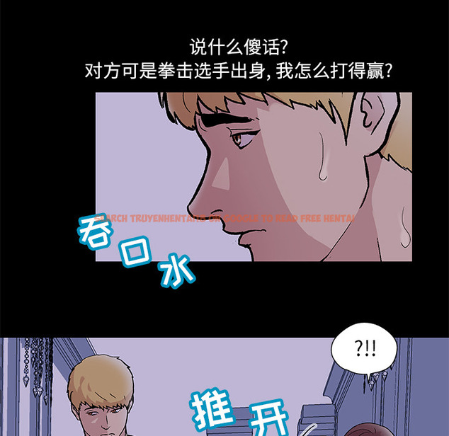 查看漫画反乌托邦游戏 - 第46话 - www.tymanga.com中的732141图片