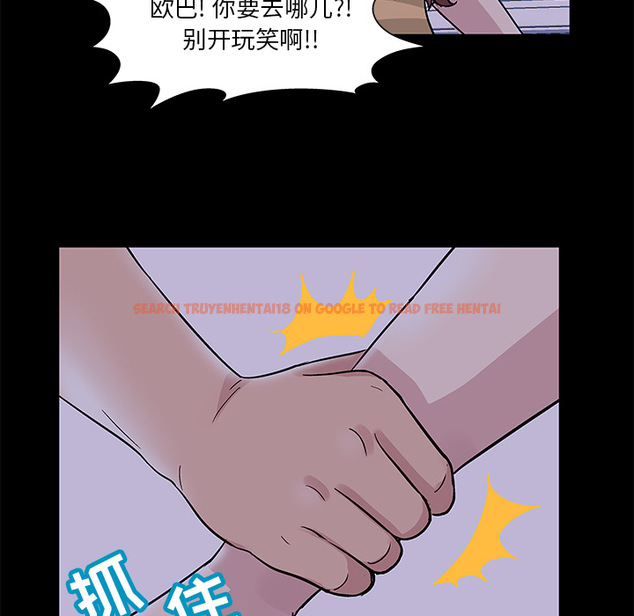 查看漫画反乌托邦游戏 - 第46话 - www.tymanga.com中的732146图片