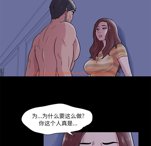 查看漫画反乌托邦游戏 - 第46话 - www.tymanga.com中的732164图片