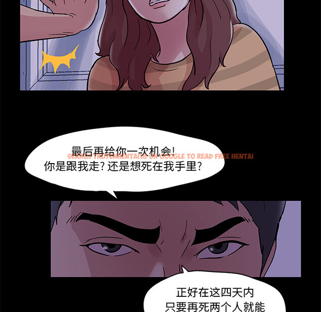 查看漫画反乌托邦游戏 - 第46话 - www.tymanga.com中的732172图片