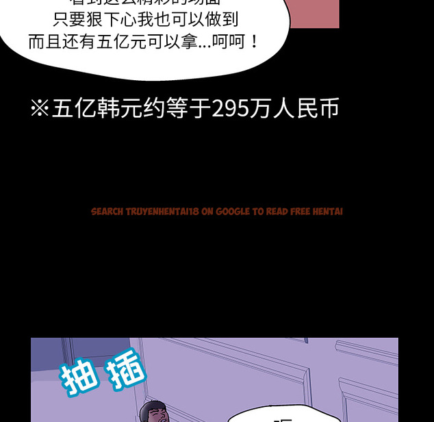 查看漫画反乌托邦游戏 - 第47话 - www.tymanga.com中的732212图片