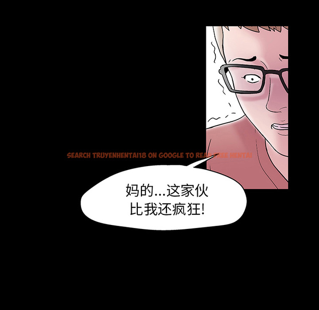 查看漫画反乌托邦游戏 - 第47话 - www.tymanga.com中的732244图片