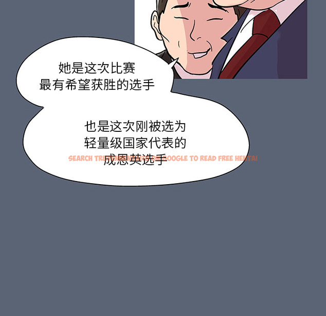 查看漫画反乌托邦游戏 - 第47话 - www.tymanga.com中的732269图片