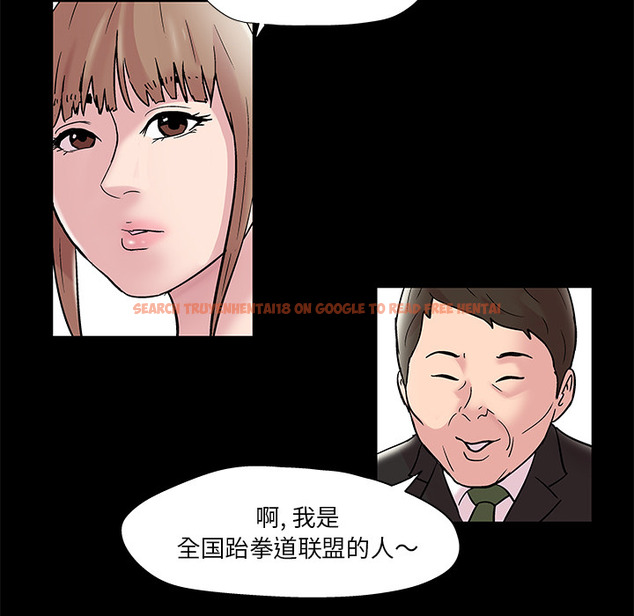 查看漫画反乌托邦游戏 - 第48话 - www.tymanga.com中的732284图片