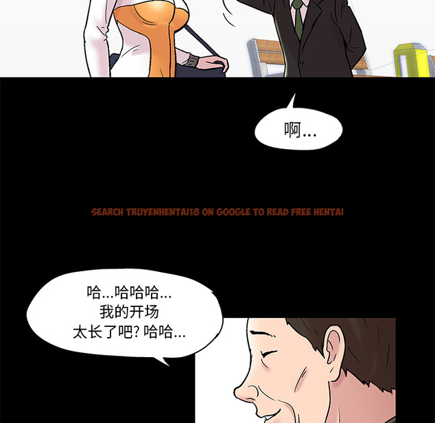 查看漫画反乌托邦游戏 - 第48话 - www.tymanga.com中的732289图片