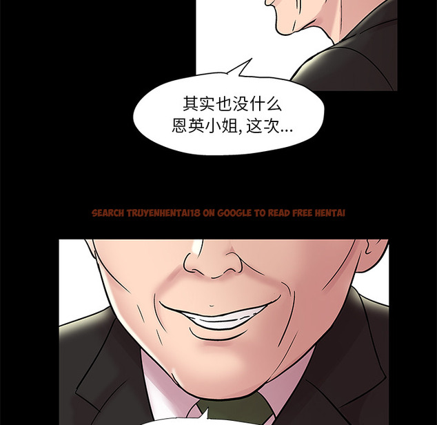 查看漫画反乌托邦游戏 - 第48话 - www.tymanga.com中的732290图片