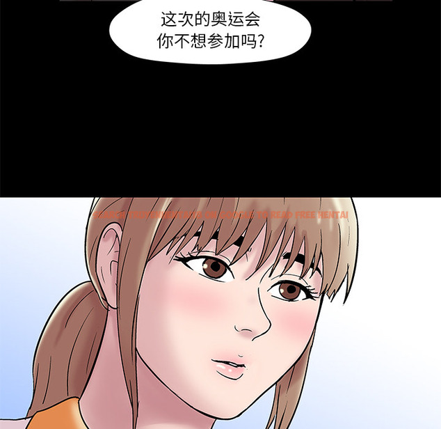 查看漫画反乌托邦游戏 - 第48话 - www.tymanga.com中的732291图片