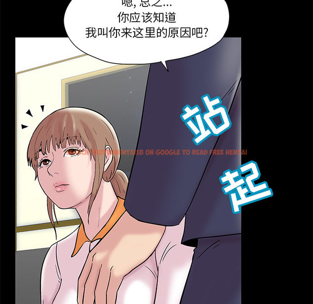 查看漫画反乌托邦游戏 - 第48话 - www.tymanga.com中的732305图片
