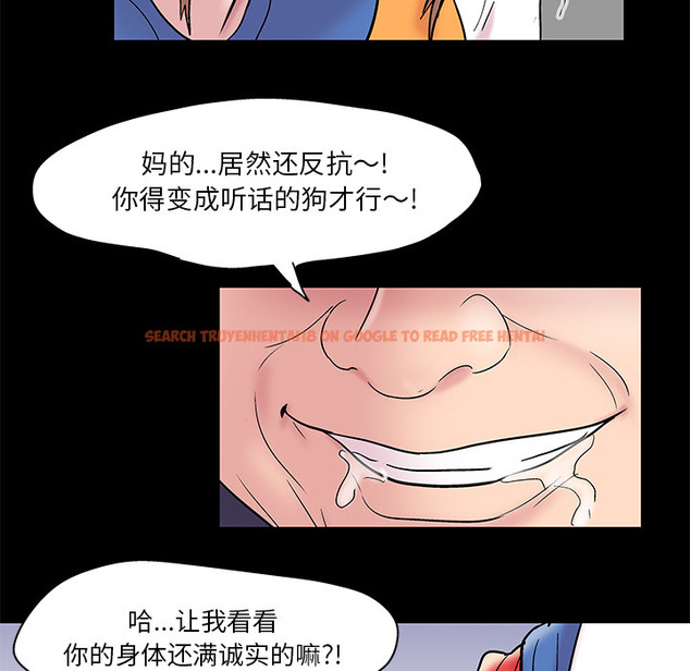 查看漫画反乌托邦游戏 - 第48话 - www.tymanga.com中的732324图片