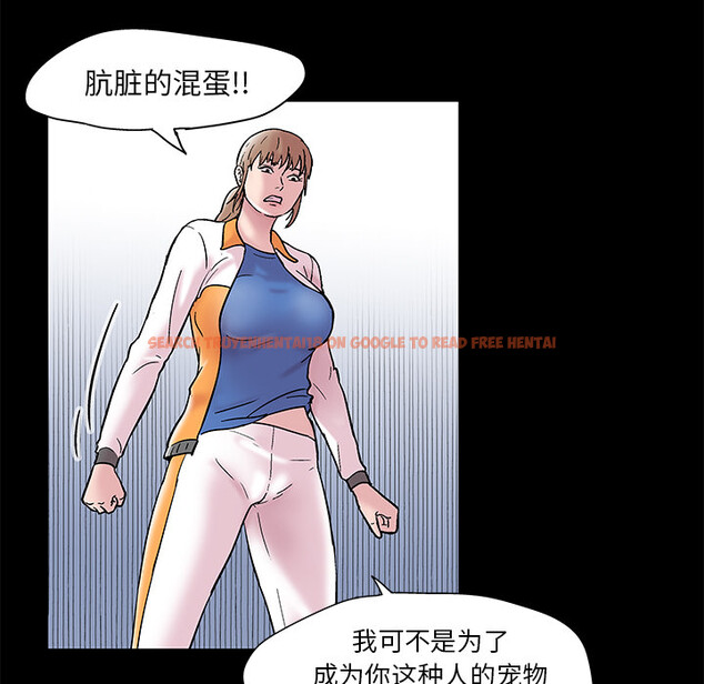 查看漫画反乌托邦游戏 - 第48话 - www.tymanga.com中的732330图片