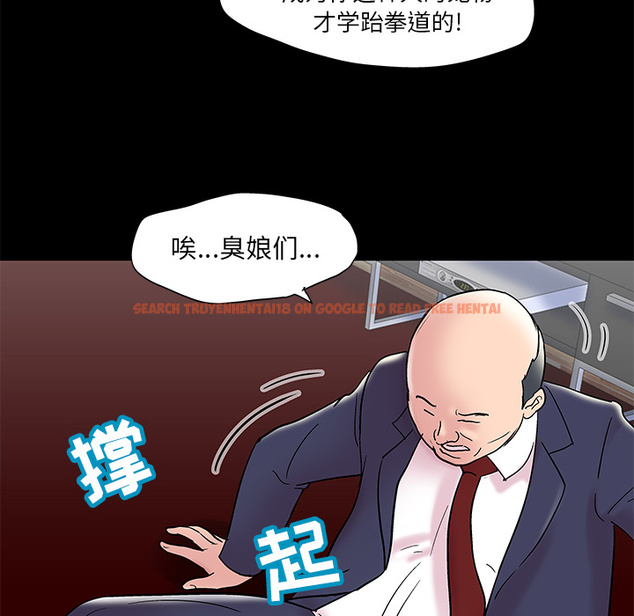 查看漫画反乌托邦游戏 - 第48话 - www.tymanga.com中的732331图片