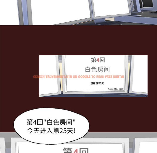 查看漫画反乌托邦游戏 - 第49话 - www.tymanga.com中的732411图片