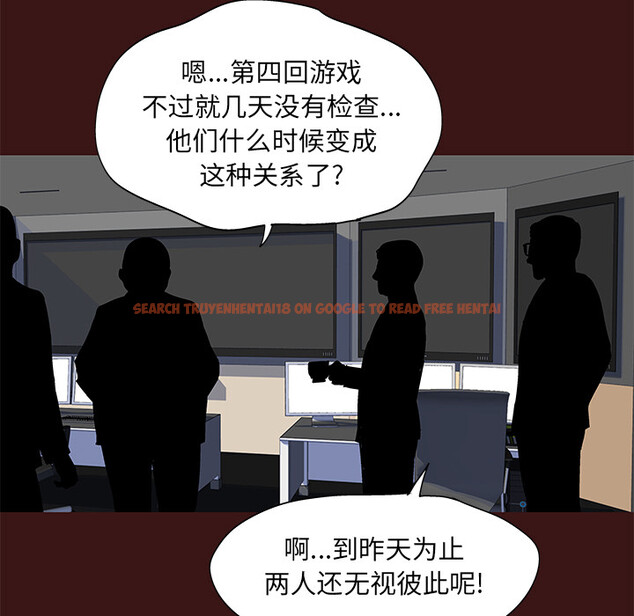 查看漫画反乌托邦游戏 - 第49话 - www.tymanga.com中的732414图片