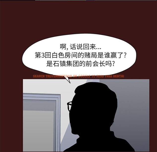 查看漫画反乌托邦游戏 - 第49话 - www.tymanga.com中的732416图片