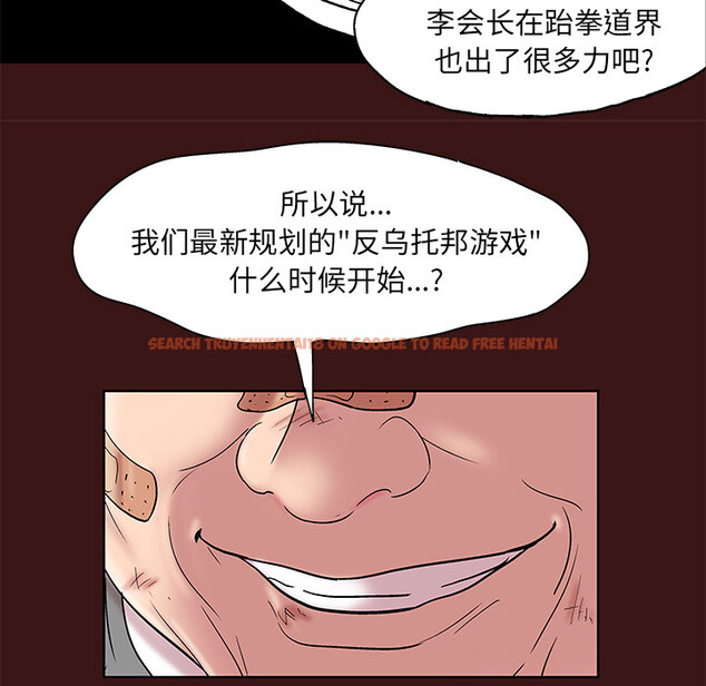 查看漫画反乌托邦游戏 - 第49话 - www.tymanga.com中的732421图片