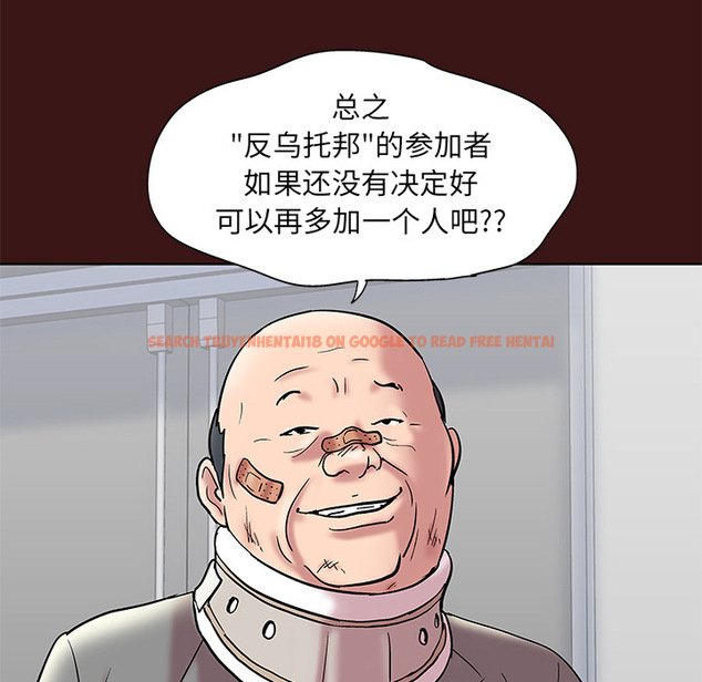 查看漫画反乌托邦游戏 - 第49话 - www.tymanga.com中的732424图片