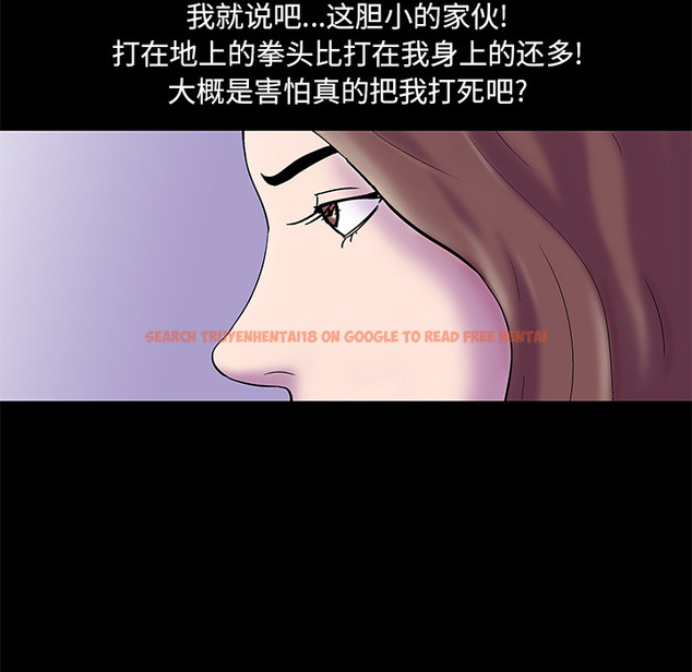 查看漫画反乌托邦游戏 - 第50话 - www.tymanga.com中的732458图片