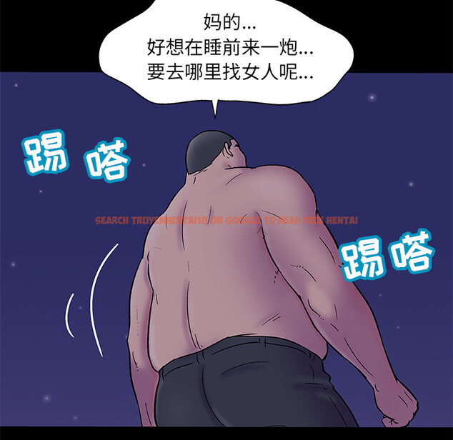 查看漫画反乌托邦游戏 - 第50话 - www.tymanga.com中的732496图片