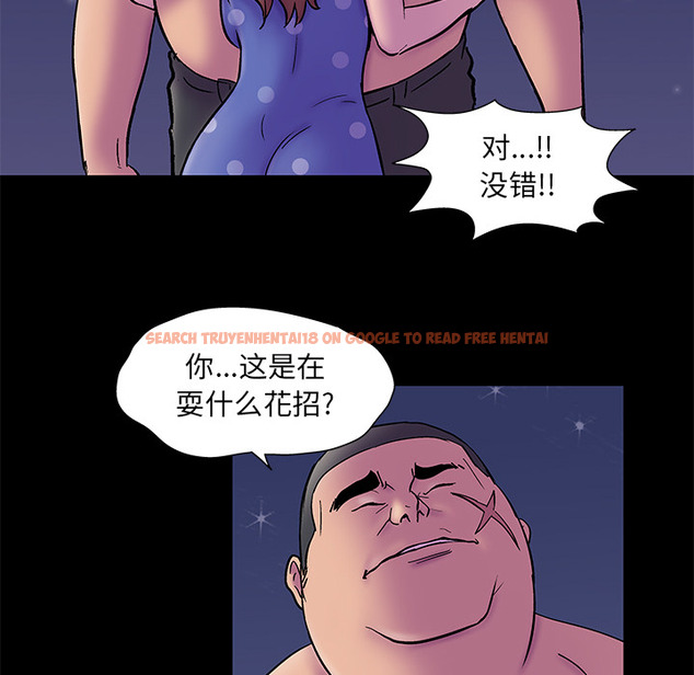 查看漫画反乌托邦游戏 - 第51话 - www.tymanga.com中的732655图片