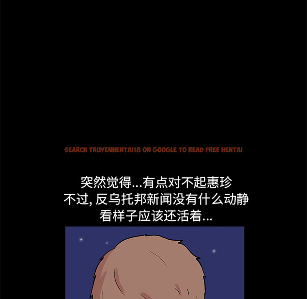 查看漫画反乌托邦游戏 - 第51话 - www.tymanga.com中的732689图片