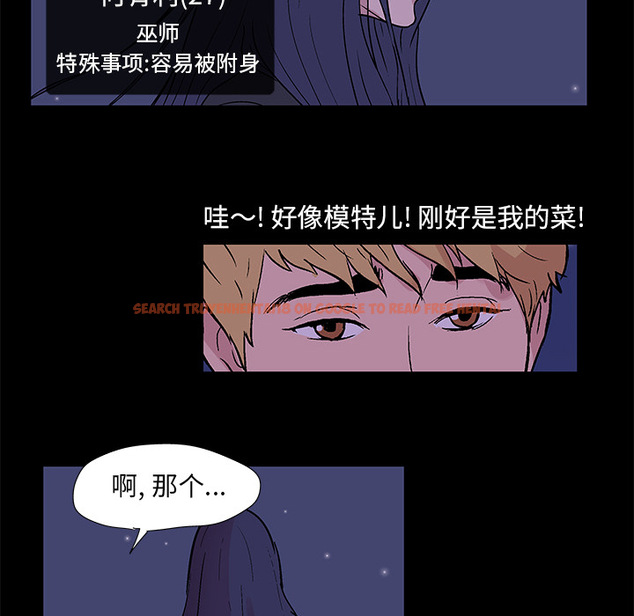 查看漫画反乌托邦游戏 - 第51话 - www.tymanga.com中的732694图片