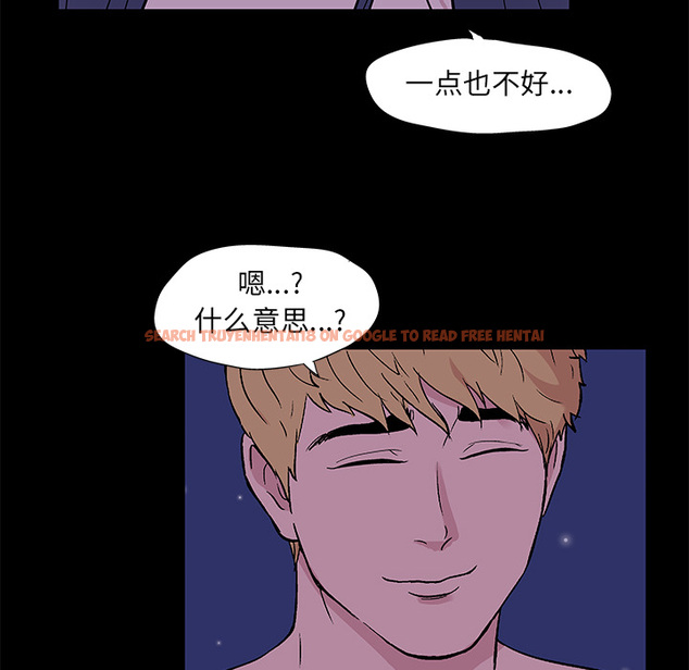 查看漫画反乌托邦游戏 - 第51话 - www.tymanga.com中的732699图片