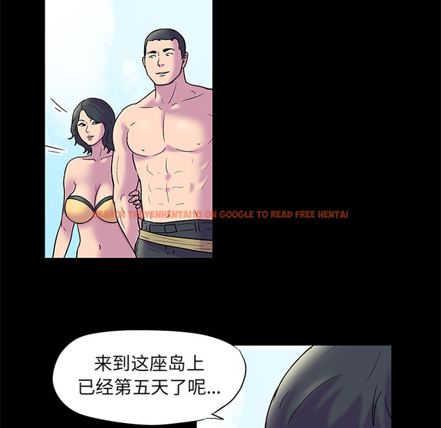 查看漫画反乌托邦游戏 - 第52话 - tymanga.com中的732756图片