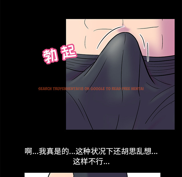 查看漫画反乌托邦游戏 - 第52话 - tymanga.com中的732784图片