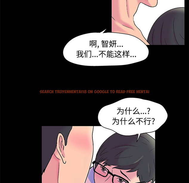 查看漫画反乌托邦游戏 - 第53话 - tymanga.com中的732796图片