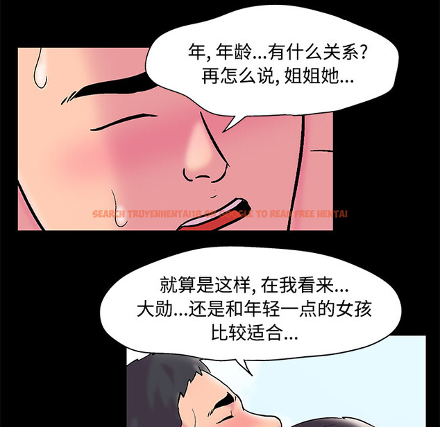 查看漫画反乌托邦游戏 - 第53话 - tymanga.com中的732806图片