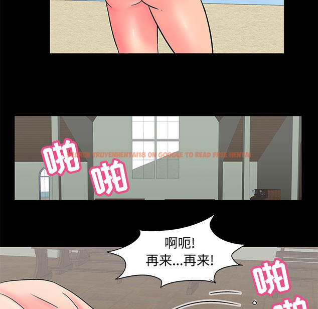 查看漫画反乌托邦游戏 - 第53话 - tymanga.com中的732836图片