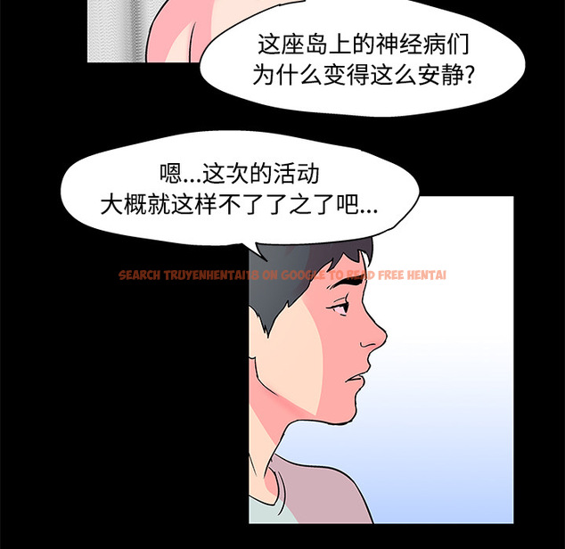 查看漫画反乌托邦游戏 - 第53话 - tymanga.com中的732848图片