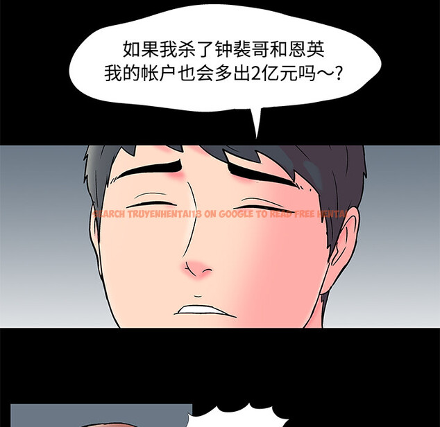 查看漫画反乌托邦游戏 - 第53话 - tymanga.com中的732849图片