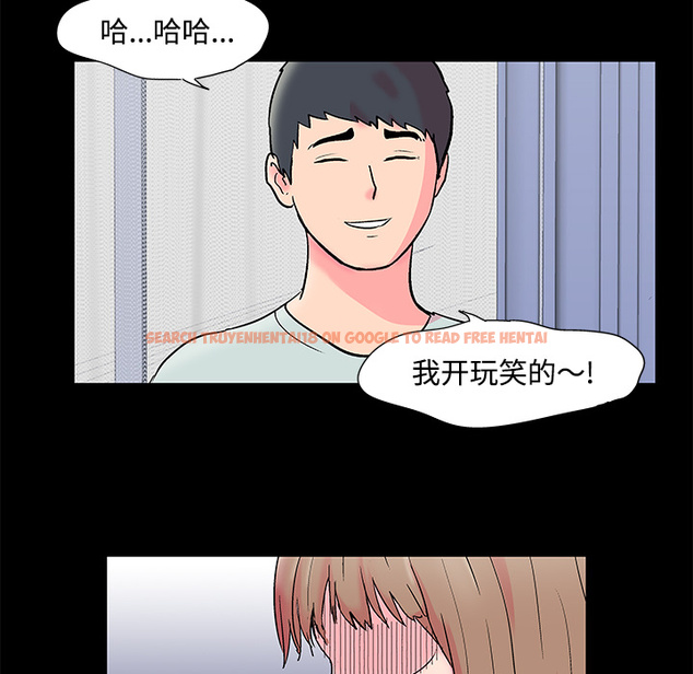 查看漫画反乌托邦游戏 - 第53话 - tymanga.com中的732851图片