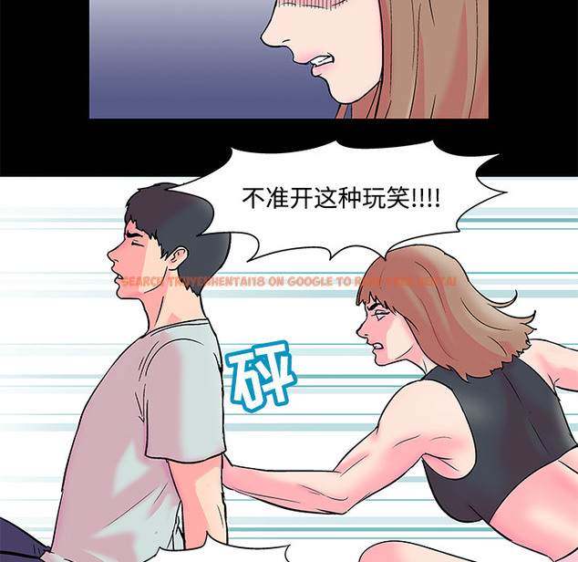 查看漫画反乌托邦游戏 - 第53话 - tymanga.com中的732852图片