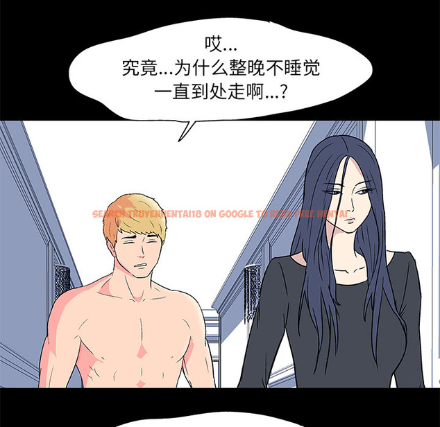 查看漫画反乌托邦游戏 - 第54话 - tymanga.com中的732860图片