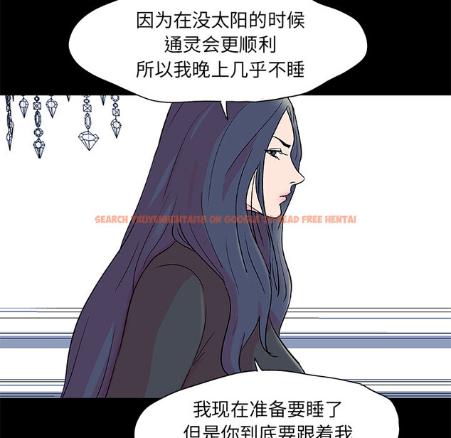 查看漫画反乌托邦游戏 - 第54话 - tymanga.com中的732861图片