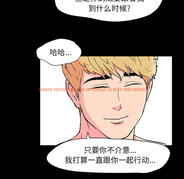 查看漫画反乌托邦游戏 - 第54话 - tymanga.com中的732862图片
