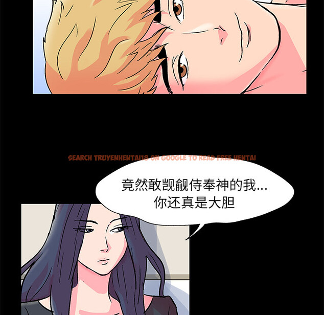 查看漫画反乌托邦游戏 - 第54话 - tymanga.com中的732878图片