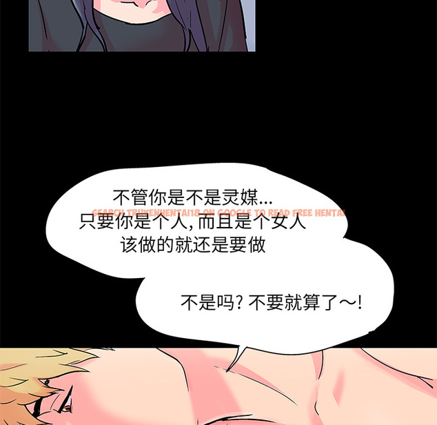 查看漫画反乌托邦游戏 - 第54话 - tymanga.com中的732879图片