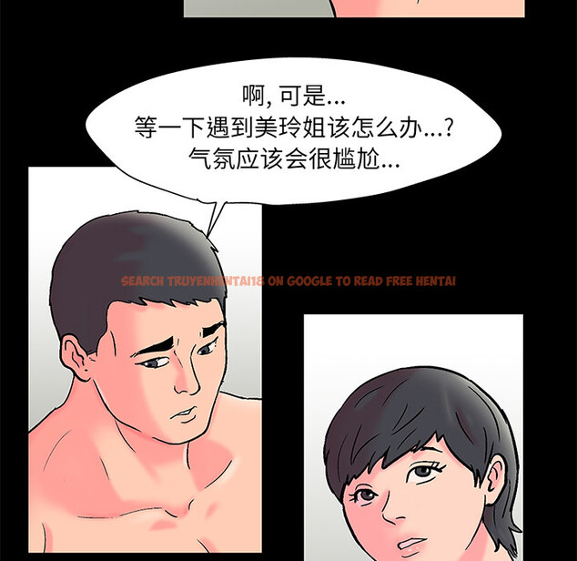 查看漫画反乌托邦游戏 - 第54话 - tymanga.com中的732890图片